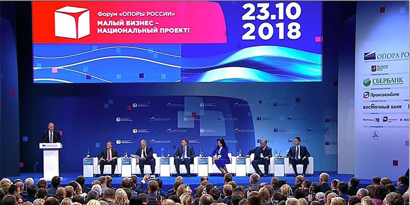 Национальный проект в поддержку малого бизнеса ‒ предприниматель звучит гордо