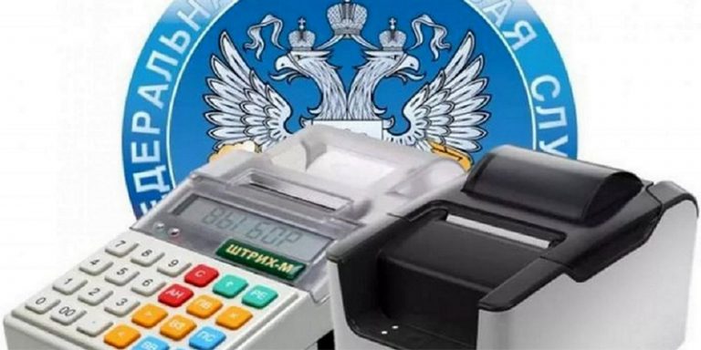 Удар онлайн ККМ - Новости Рустехпром