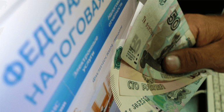 Система неналоговых платежей - Новости Рустехпром
