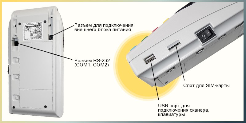 Порты Меркурий 185Ф