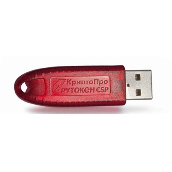 Рутокен экспортировать. Рутокен Lite 64кб ФСТЭК. USB-токен Рутокен Lite. Rutoken USB-токен Rutoken s 64 KB ндв3.