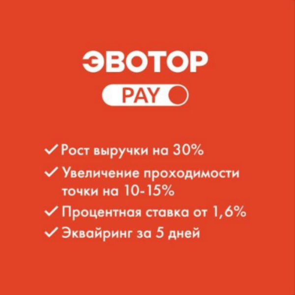 Выгодная Покупка Интернет Магазин Москва
