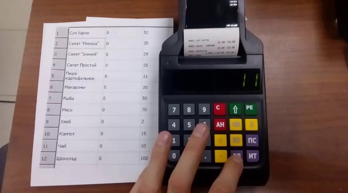 создание каталога в ккт