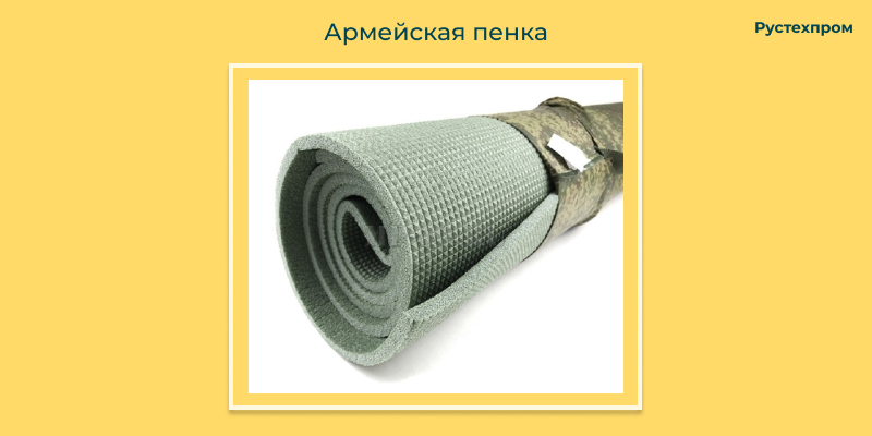 купить тактический коврик для мобилизации в Москве