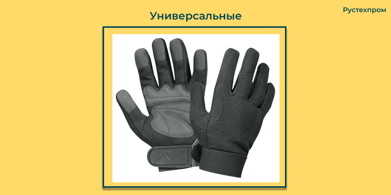 заказать тактические перчатки в Москве