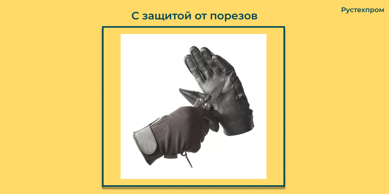 заказать тактические перчатки в Москве