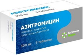 Азитромицин антибиотики купить оптом
