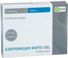 азитромицин антибиотики купить оптом