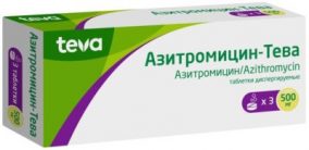 азитромицин-Тева антибиотики купить оптом