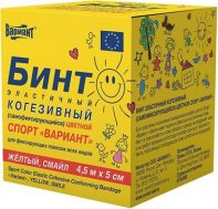 Купить Бинт эластичный оптом